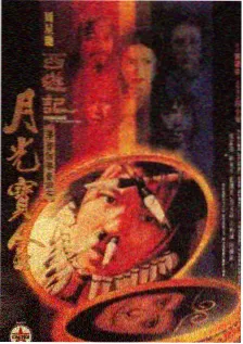我在兽世开餐馆海报