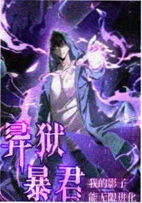 酋长的落跑新娘海报